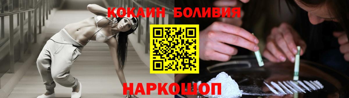 Cocaine Колумбийский Курчатов