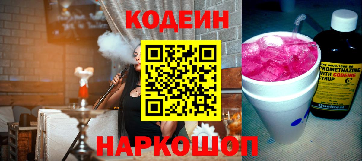 Кокаин Курчатов