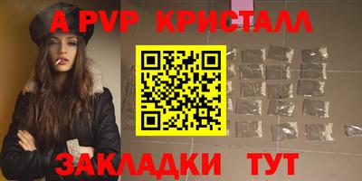 молекула духа Канаш