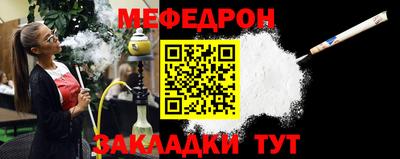 COCAINE Камышлов