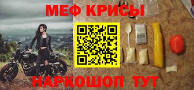 молекула духа Канаш