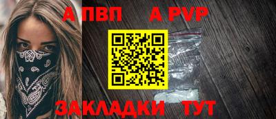 молекула духа Канаш