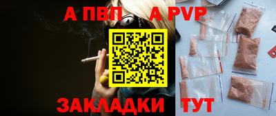 марихуана Кандалакша