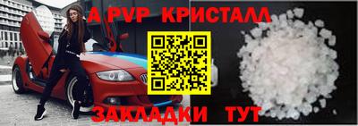 марихуана Кандалакша