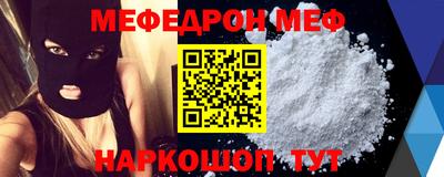 молекула духа Канаш
