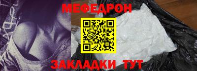 молекула духа Канаш