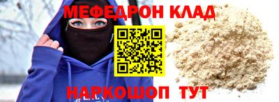 COCAINE Камышлов