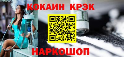 COCAINE Камышлов