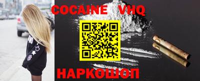 молекула духа Канаш