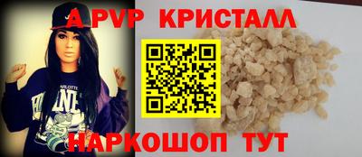 COCAINE Камышлов
