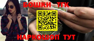 марихуана Кандалакша