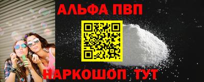 молекула духа Канаш