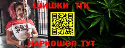 молекула духа Канаш