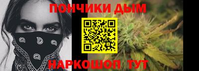 марихуана Кандалакша
