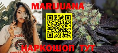 молекула духа Канаш