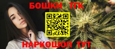 марихуана Кандалакша