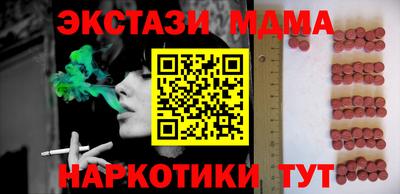 молекула духа Канаш