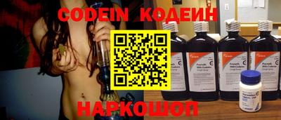 молекула духа Канаш