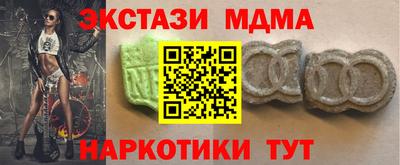 марихуана Кандалакша