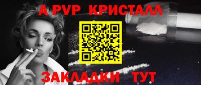 COCAINE Камышлов
