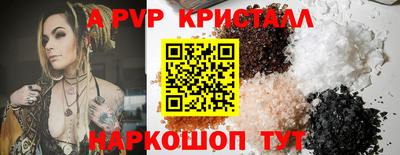 COCAINE Камышлов