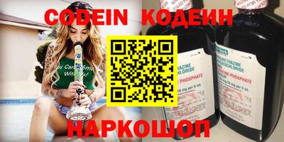 COCAINE Камышлов