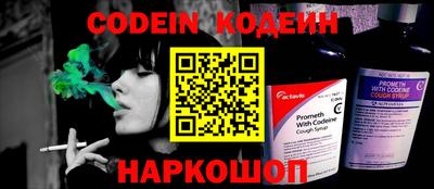 COCAINE Камышлов
