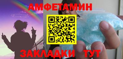 COCAINE Камышлов