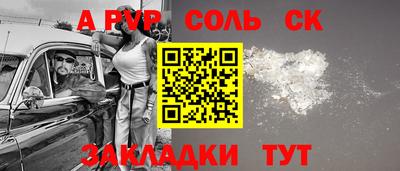 COCAINE Камышлов
