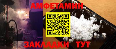 молекула духа Канаш