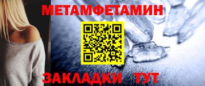 молекула духа Канаш