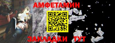 молекула духа Канаш