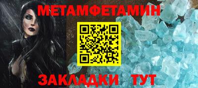 молекула духа Канаш