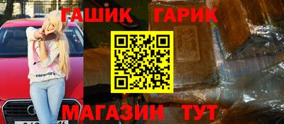 марихуана Кандалакша