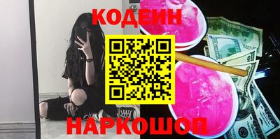 молекула духа Канаш