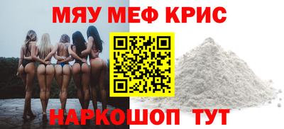 молекула духа Канаш