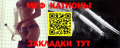 COCAINE Камышлов