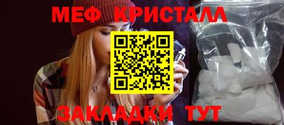 марихуана Кандалакша