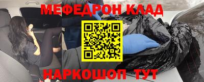 марихуана Кандалакша