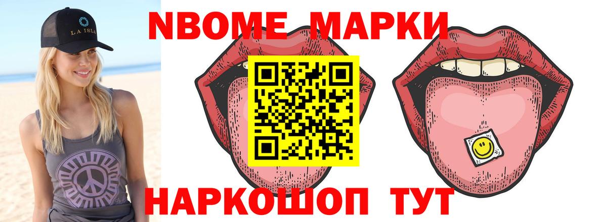 LSD-25 экстази ecstasy Курчатов