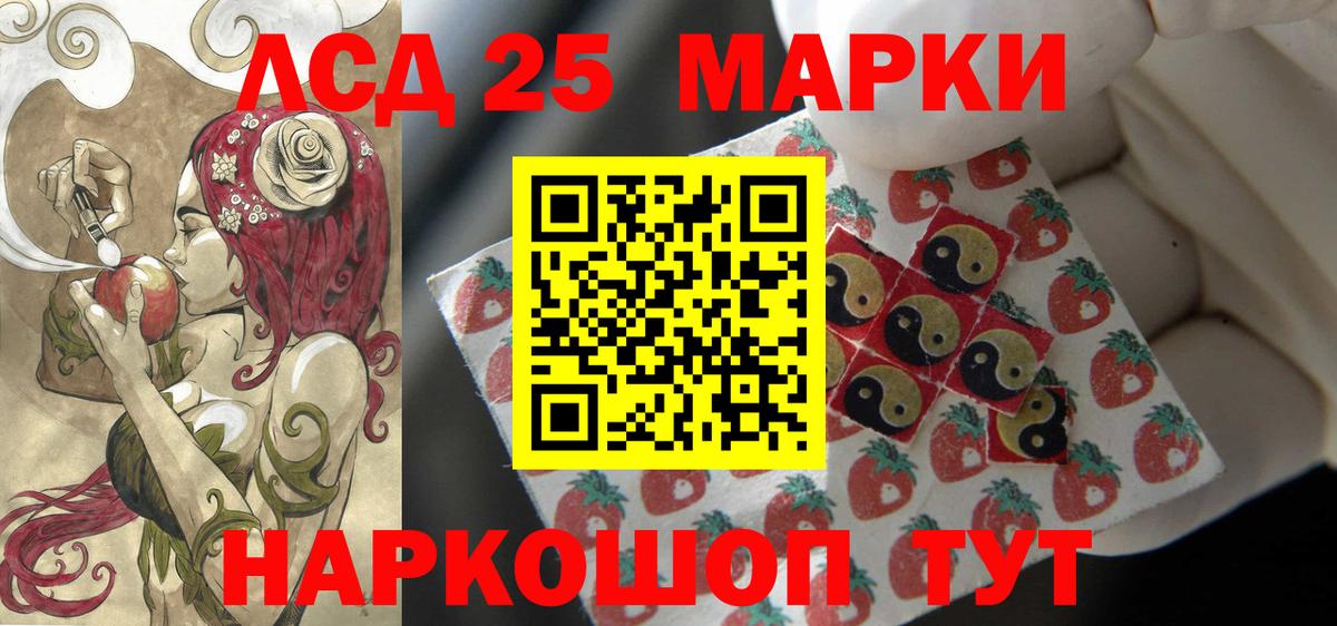ЛСД экстази ecstasy  Вход с VPN  Курчатов 