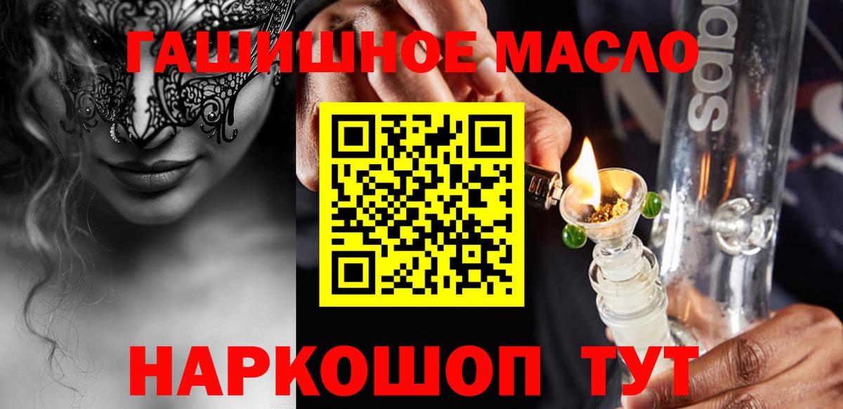 Курчатов  ТГК вейп с тгк  Вход с VPN 