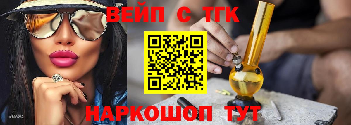 МАРИХУАНА  Канабис  Гашиш  Курчатов  НБОМе  Alpha-PVP СОЛЬ кристаллы  Наркошоп  Мефедрон   Вход с VPN  ГАШИШ 